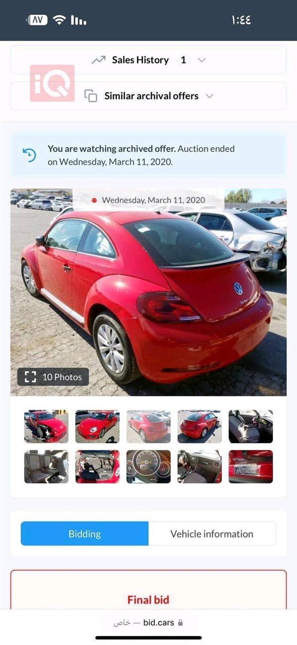 car image